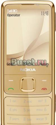 Nokia 6700 Gold Москва