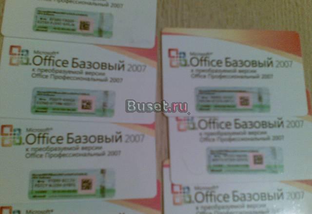 Office 2007 Basic (карточки) Москва