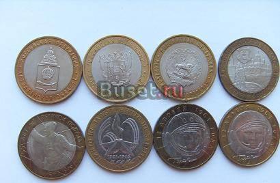 Монеты 10 руб. 2000 года. Юбилейные. (8 шт.) Москва