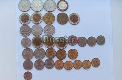 Монеты от 10 коп до 100 руб. Цена 600 руб Москва