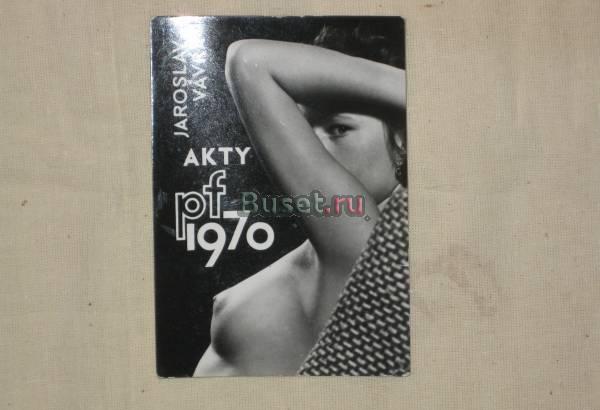 Уникальные календари из Чехословакии(1970г.) Санкт-Петербург