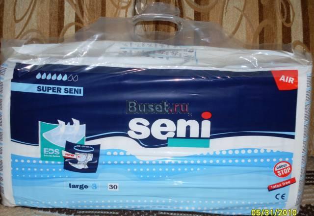 Памперсы для взрослых Seni Super N3 Москва