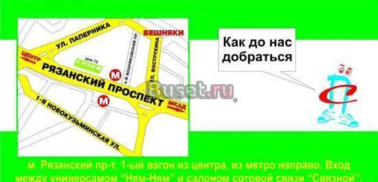 ВСЯ ПОЛИГРАФИЯ (495)5054743 СРОЧНО изготовим: ВИЗИТКИ ПЕЧАТИ Москва