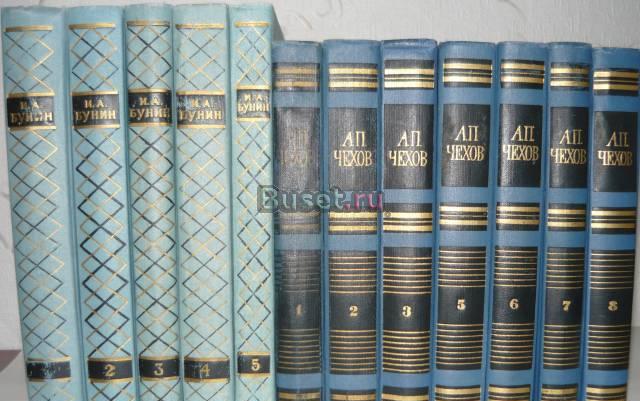 Сочинения Бунина и.А.  и Чехова а.П Москва