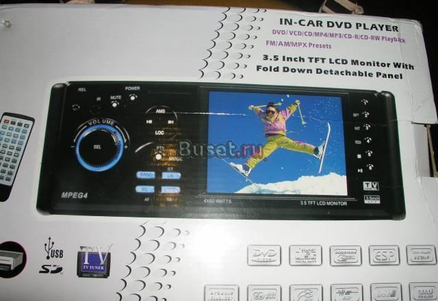 Продам 4 в 1 (комм-тор, CD, DVD, TV+в/камера Сони Москва
