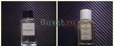 Духи FragonardChanel N18  5 мл Москва