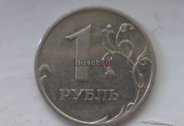Рубль 1999 года Самара