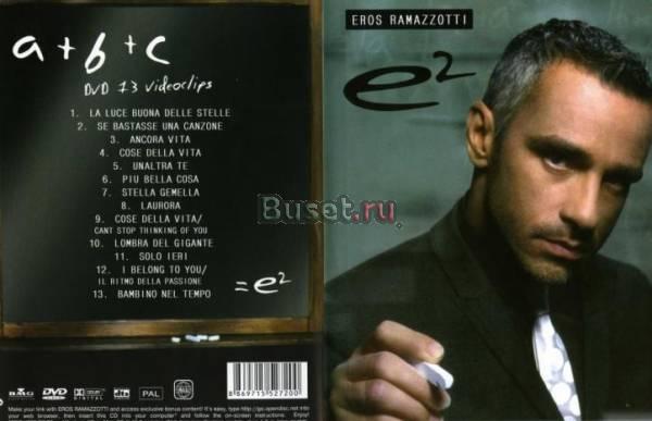 Eros Ramazzotti  * 4 DVD Collection * Москва