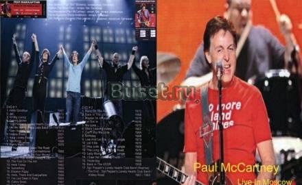 P. Mccartney - the complete russia concert Москва