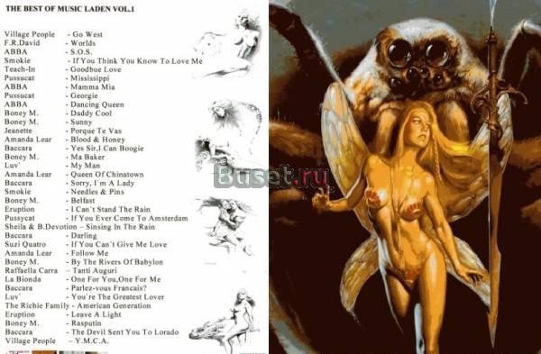 Romantic Collection * 6 DVD дисков *  (полная версия)   Москва