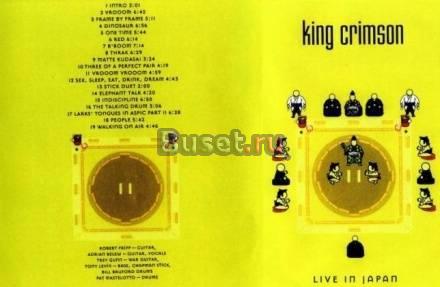King crimson x 4 DVD Collection x Москва