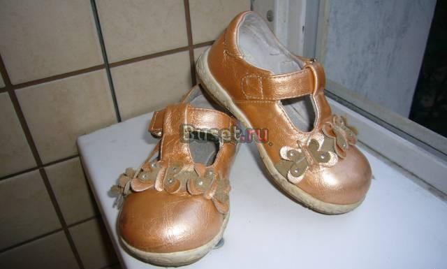 Туфли д/д Москва