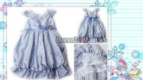 Платье Blue Pincess Dress Москва