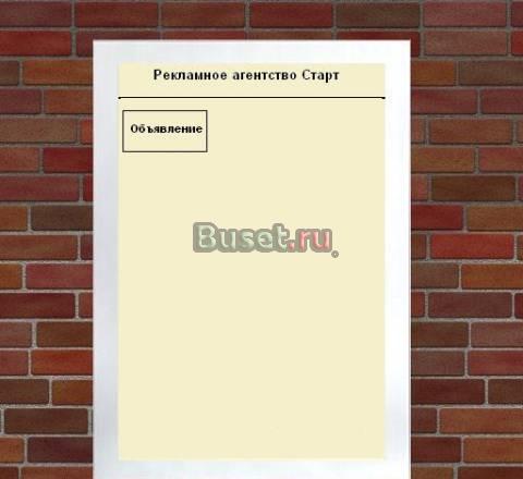 Размещение рекламы на авто мойках и сто Краснодар