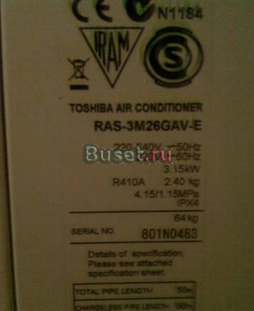 Кондиционер Toshiba RAS-3M26GAV-E + RAS-M10SKV-E Москва