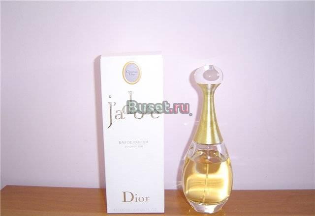 Christian Dior - J"adore оригинал Москва