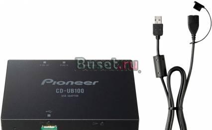 Куплю адаптер Pioneer CD-UB100 Москва