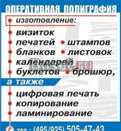 Цифровая печать визтктки печати (495) 505-47-43 Москва