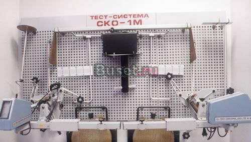 Стенды ско-1М сход-развал, дешево Москва