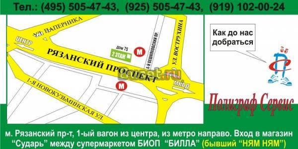  Цифровая печать визтктки печати (495) 505-47-43 календари о Москва