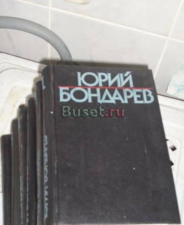 6-томник ю.Бондарева изд. Худ. лит. 1985-86 гг Москва