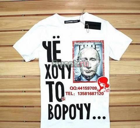 Футболочки Денис Симачёв Москва