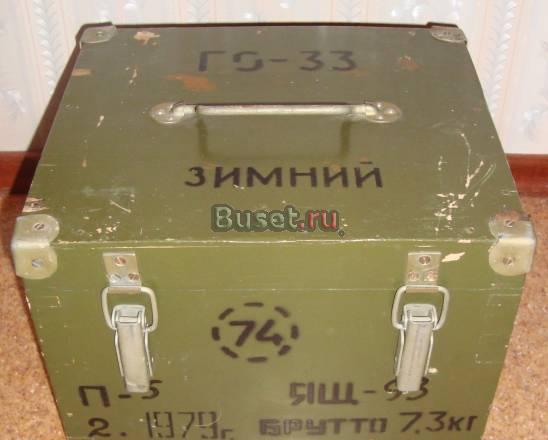 Ящик сундук военный армейский гидроизоляция дерево Москва