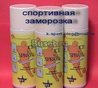 Заморозка спортивная ,сетки для футбола Сочи