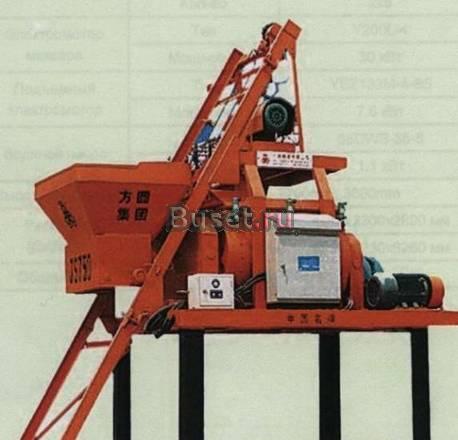 Бетоносмеситель Новосибирск