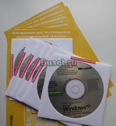 15шт наклеек Win Xp Pro   недорого 15т.р за все Екатеринбург