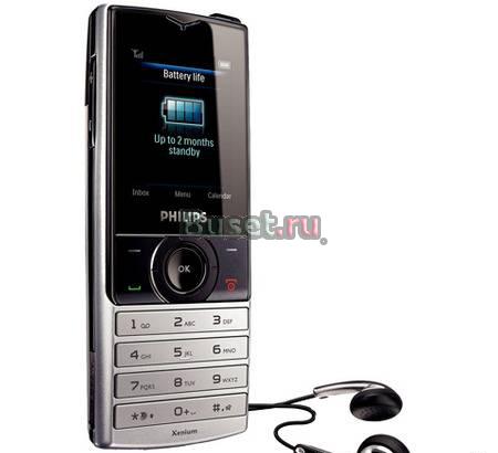Продам Philips Xenium X500 Москва