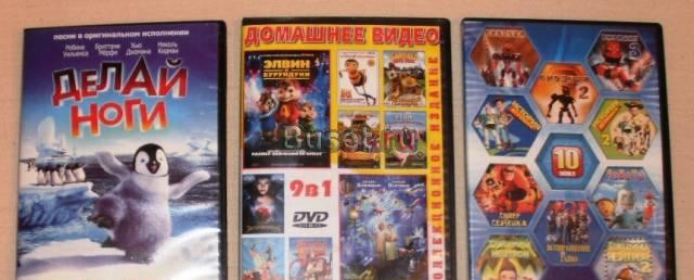 3 DVD с детскими мультиками Санкт-Петербург