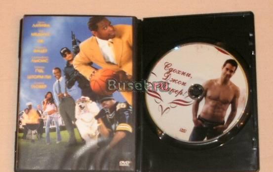 2 DVD с комедиями Санкт-Петербург