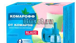 Все от комаров мошки и клещей Ишим