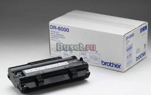 Brother DR-8000 Драм-картридж Москва