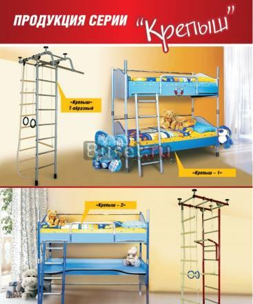 Двухъярусная кровать "Крепыш" Кострома