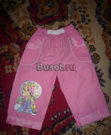 Брюки капри Москва