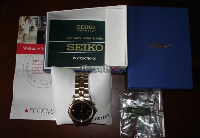 Seiko kinetic Москва