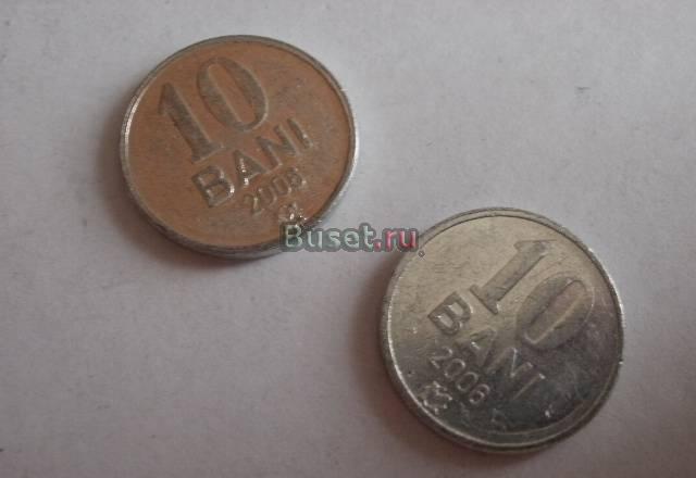 Монеты Молдовы.  Всё по 20 р Челябинск