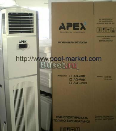 Предлагаю купить осушитель воздуха для бассейнов Москва