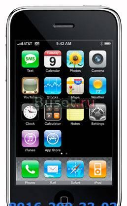 IPhone F003 2 сим Wi-Fi java Opera ТV bluetooth Москва