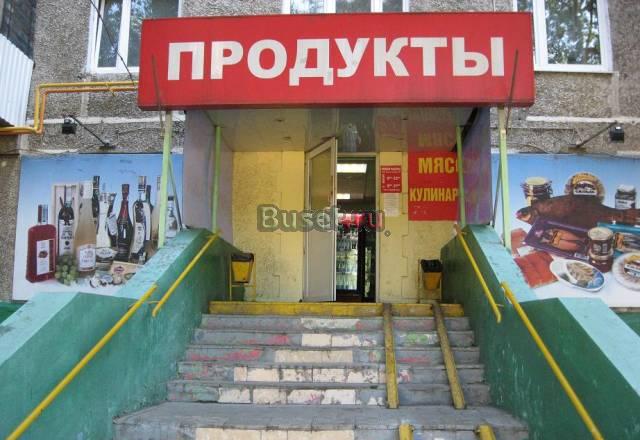 Продаются права аренды Москва