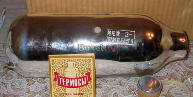 Колба для термоса 1,15 л, с узким горлышком Москва