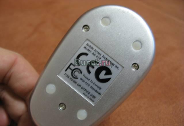 Инфракрасный порт USB MA-620 б/у Москва
