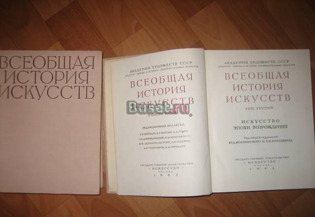 Искусство Москва