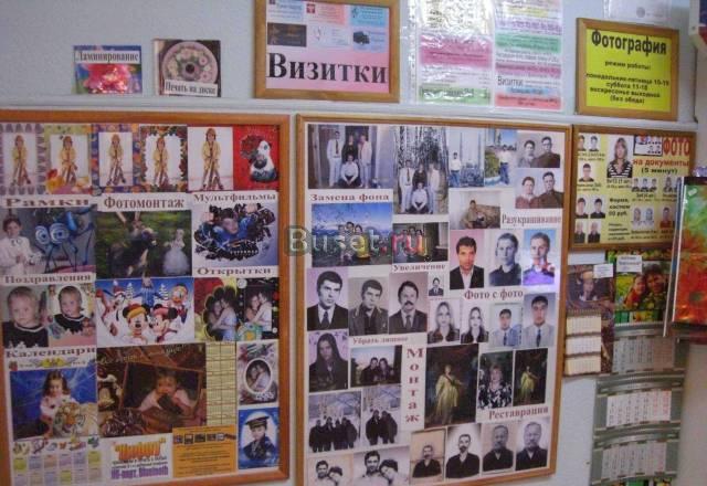 Фотография на Рязанском пр-те Москва