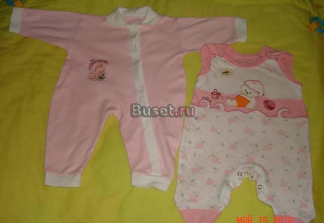 Продаю два детских комплекта Москва