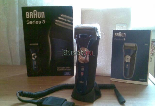 Бритвенная система braun Series 3 340. Торг Самара