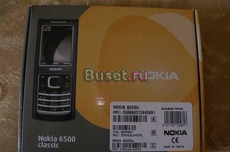 Nokia 6500 classic новый Санкт-Петербург
