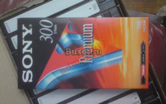 Видеокассета sony E300 premium Москва